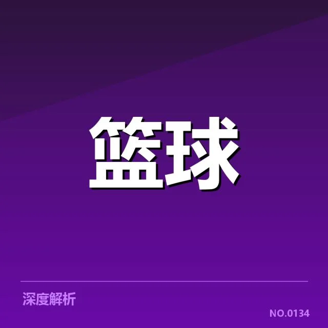 战术变化与战略调整的具体措施