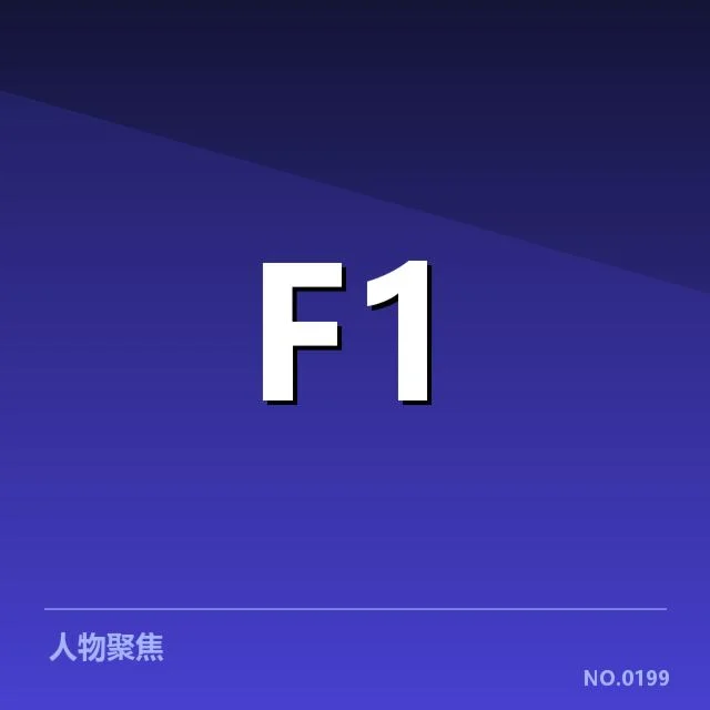 运动员康复数据应用：技术手段能否精准预警运动损伤