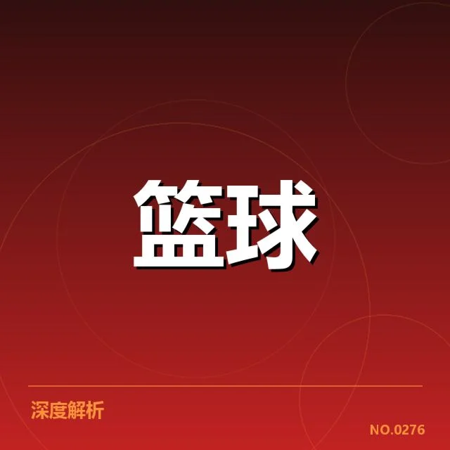 NBA东部伤病频发:篮网与热火恢复前景几何