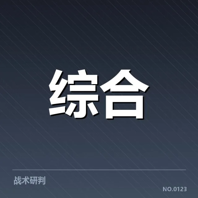 校园体育政策调整:学生体质状况存何隐忧