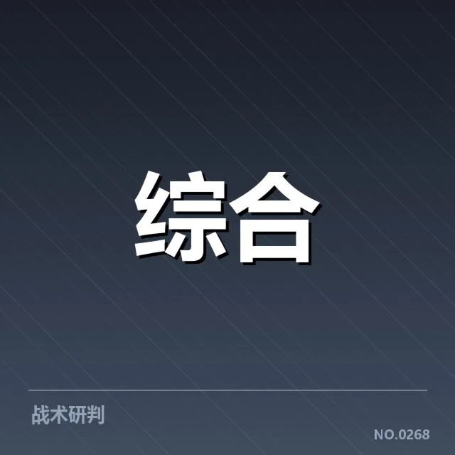 校园体育政策实施的具体情况确认